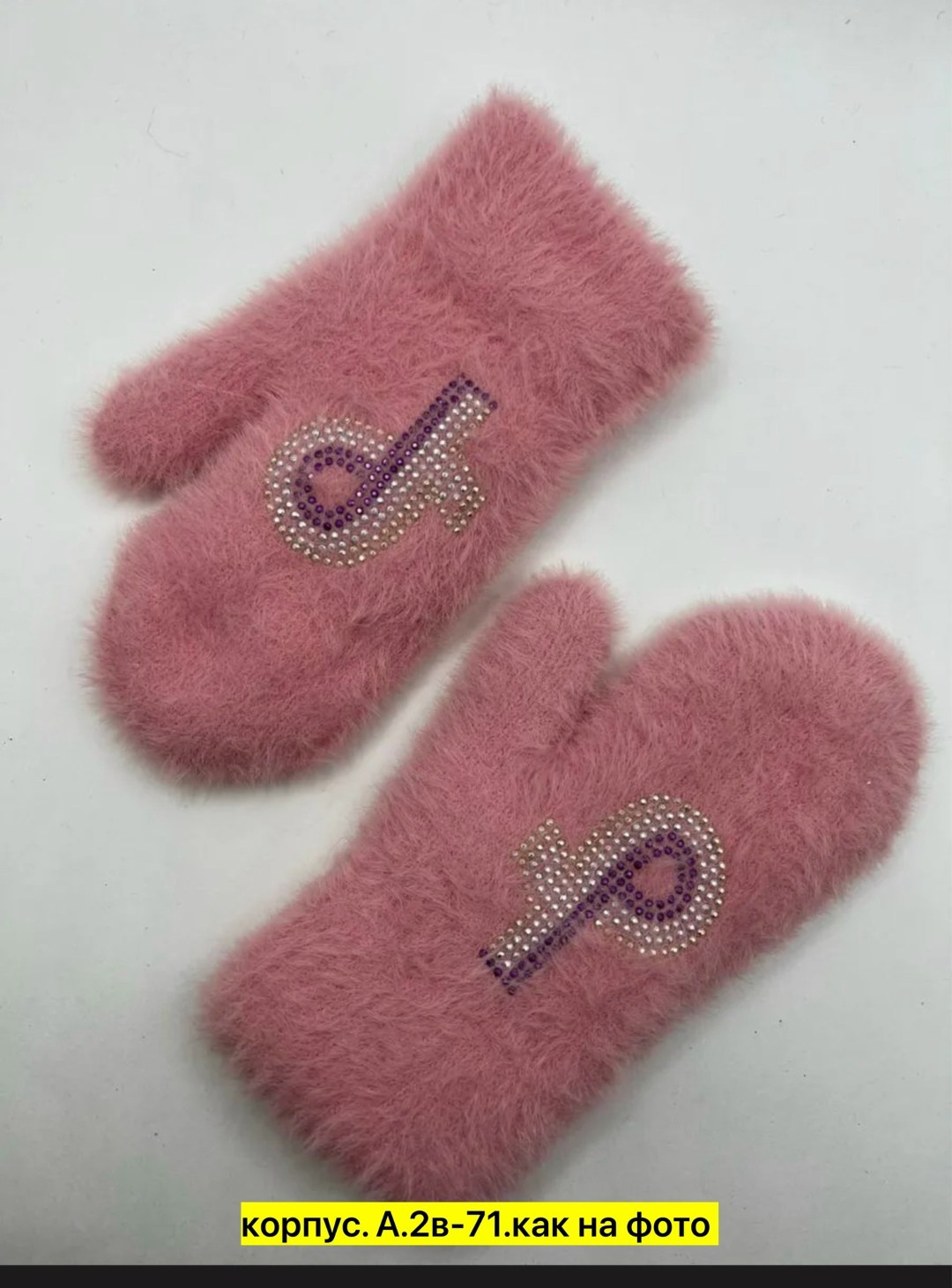 варежки женские,варежки детские,варежки зимнее,красивые варежки,варежки для детей