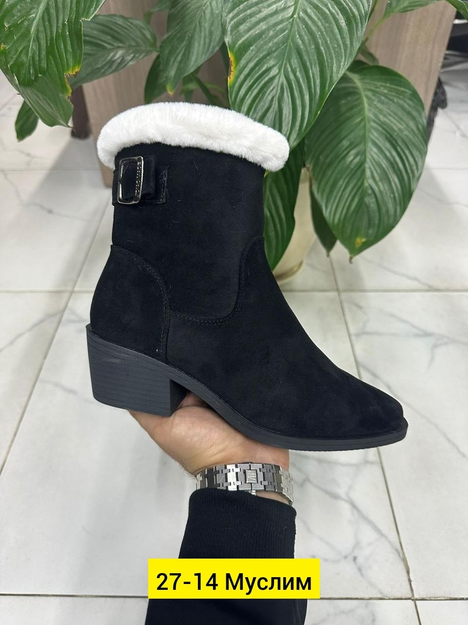 ,женские ботинки,женская ,женская зимняя ,женские ботильоны