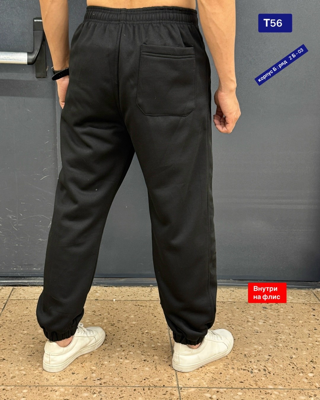 спортивные штаны на флисе,брюки мужские на флисе,штаны на флисе,спортивные брюки на флисе,спортивные штаны на флисе мужские