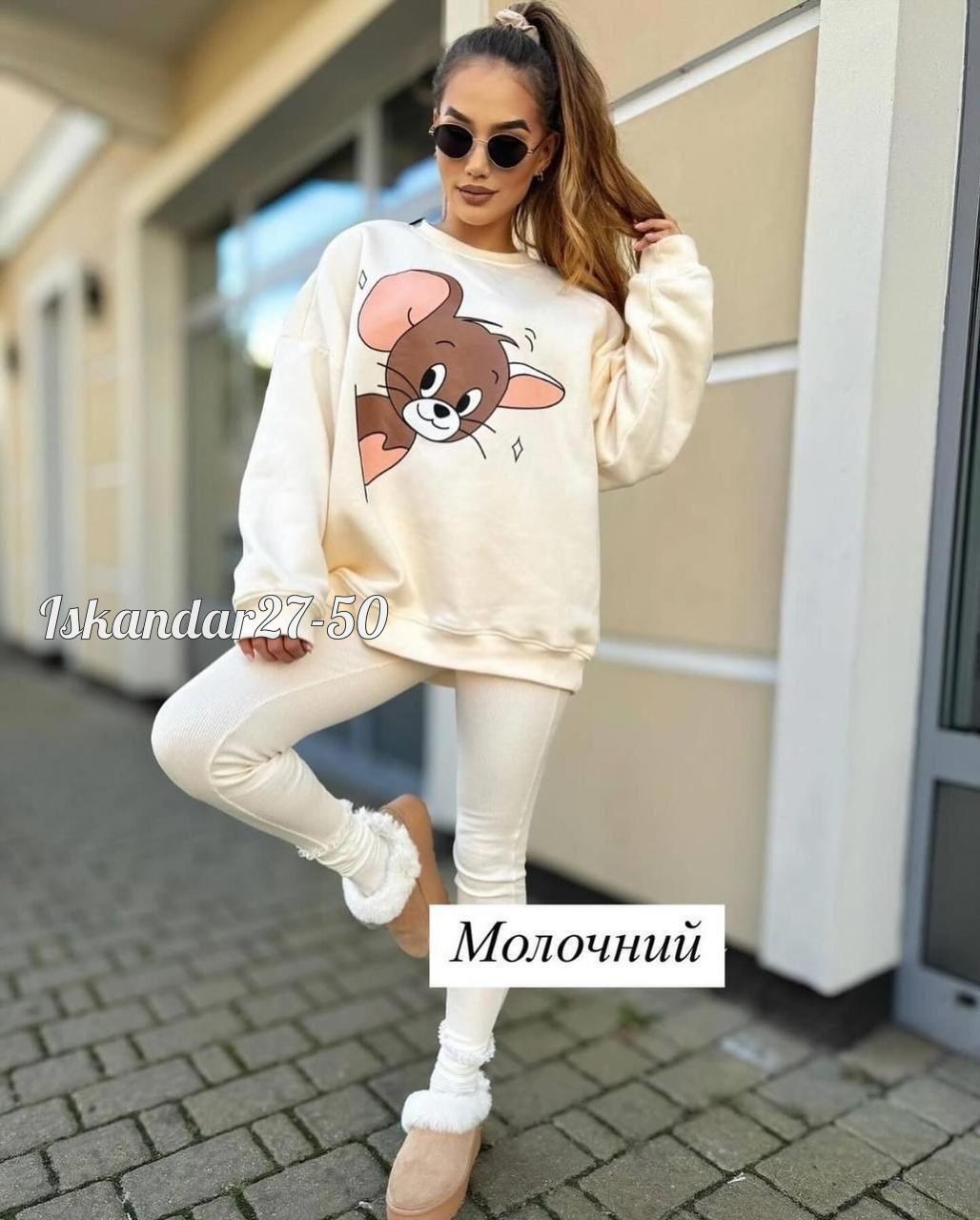 повседневный свитшот,костюмы спортивные,женские спортивные костюмы,костюм с леггинсами