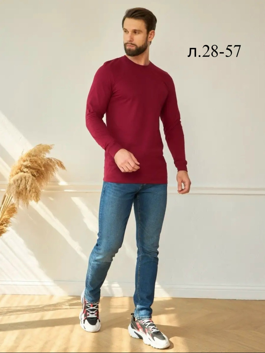 Мужская одежда