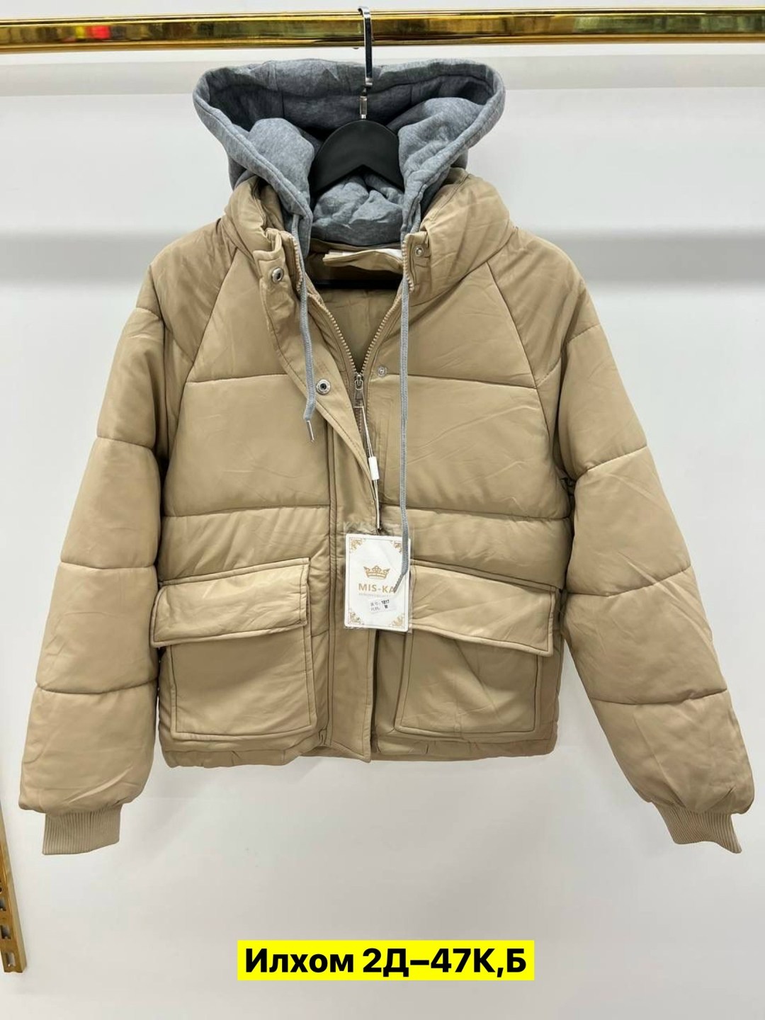 демисезонная куртка,куртка женская,куртка,куртка женская демисезонная,куртки и пуховики женские
