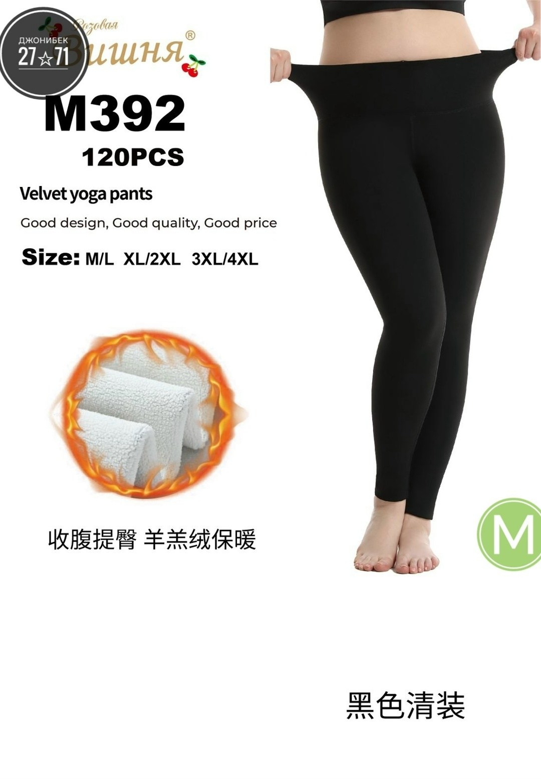 легинсы утепленные женские больших размеров,легинсы женские утепленные зимние больших размеров,лосины тёплые,леггинсы для похудения,лосины теплые женские