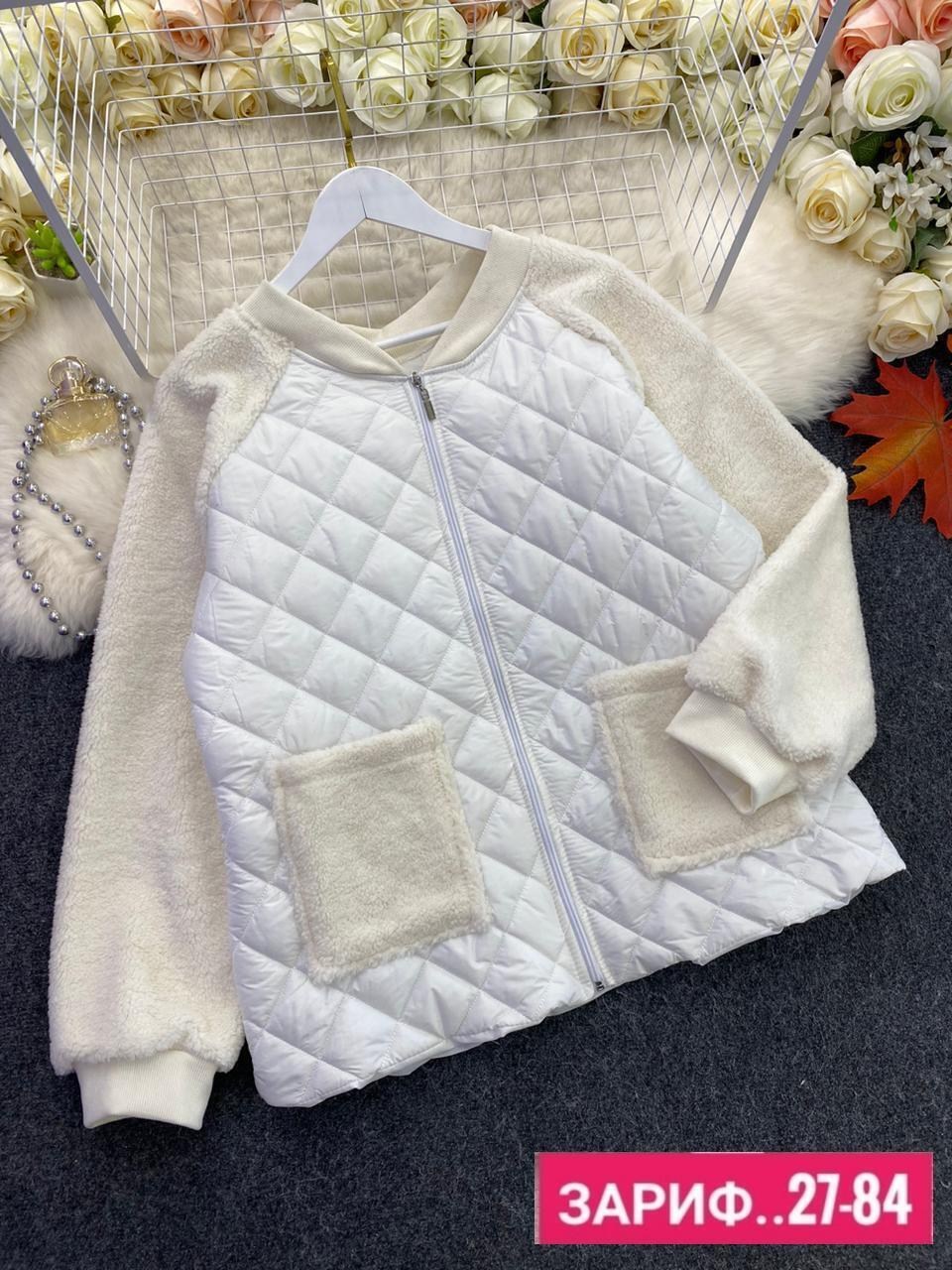 куртка женская,легкая стеганая куртка женская,куртка модная,куртка женская демисезонная,легкая куртка