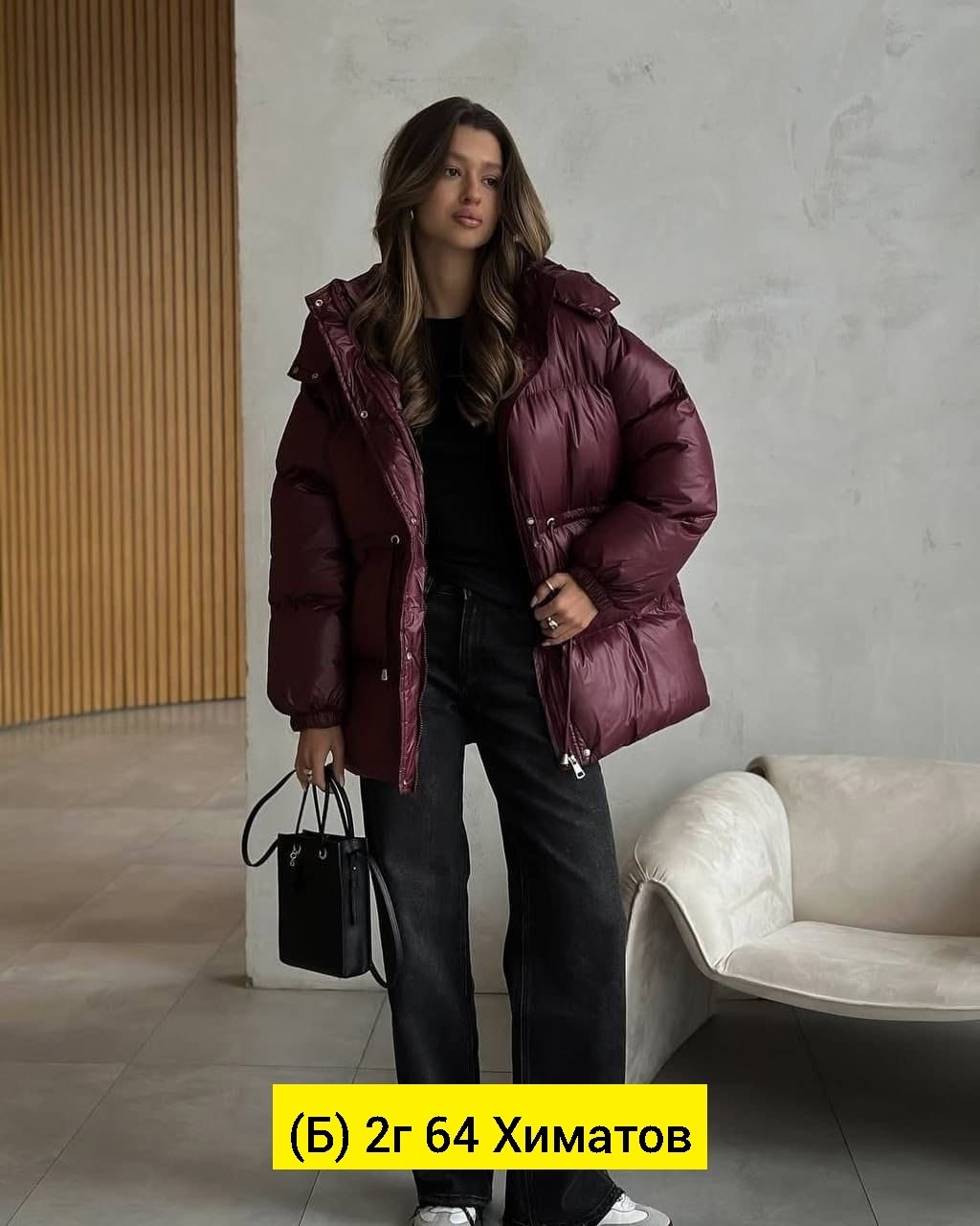 куртка стильная,куртка женская,стильные пуховики,куртка пуховик,куртка короткая женская