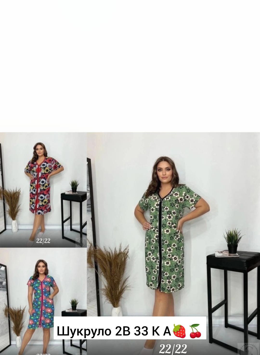 халат женский,халат домашние,халат женский домашняя одежда,халат большие размеры,платье домашнее