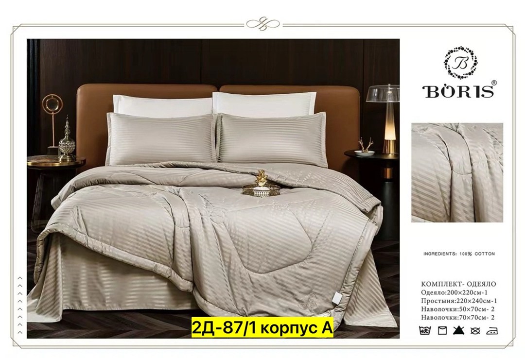 комплект постельного белья с одеялом boris,комплект постельного белья с одеялом boris евро,комплект постельного белья страйп сатин евро,постельное белье евро с одеялом страйп сатин,комплект постельног