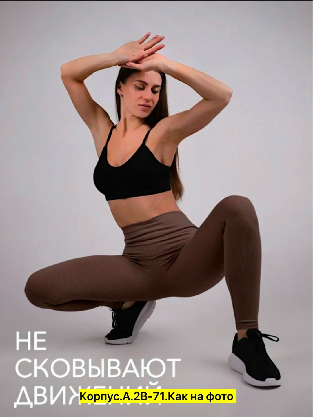 лосины в рубчик леггинсы спортивная,легинсы женские,лосины в рубчик,леггинсы жeнские в рубчик,леггинсы женские спортивные в рубчик лосины для