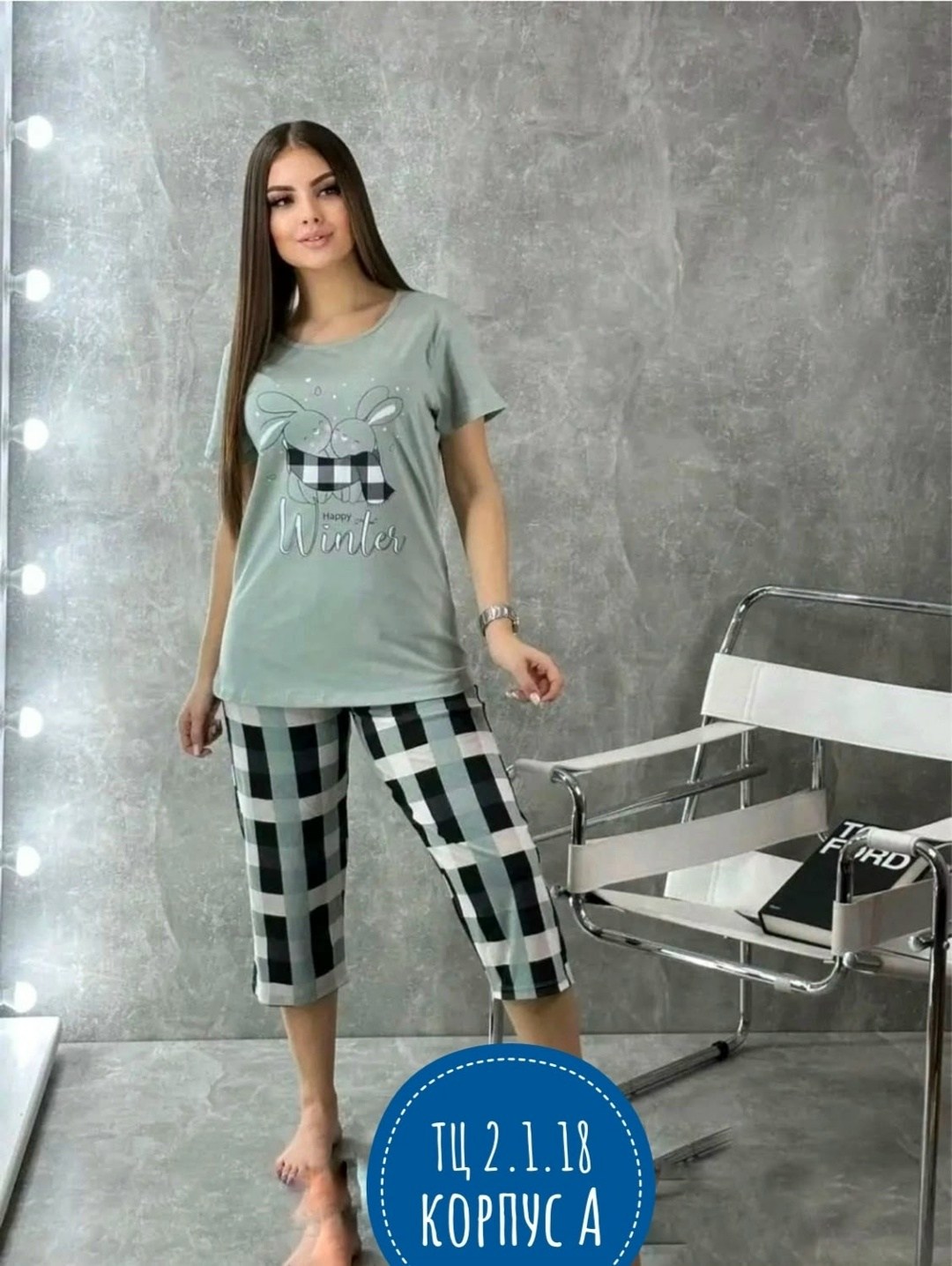 пижама с бриджами домашний,пижама с бриджами домашний комплект,пижама домашний одежда,пижама с бриджами,пижама женская с бриджами