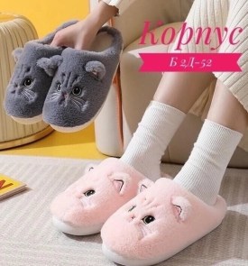 Домашняя одежда