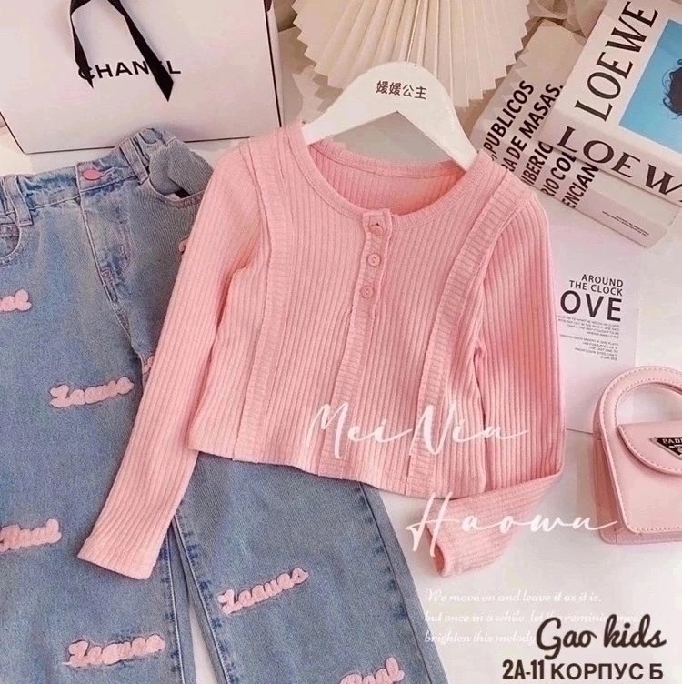 комплект одежды для девочек,комплект детской одежды для девочки,джинсы для девочек,кардиган для девочек,брюки для девочек