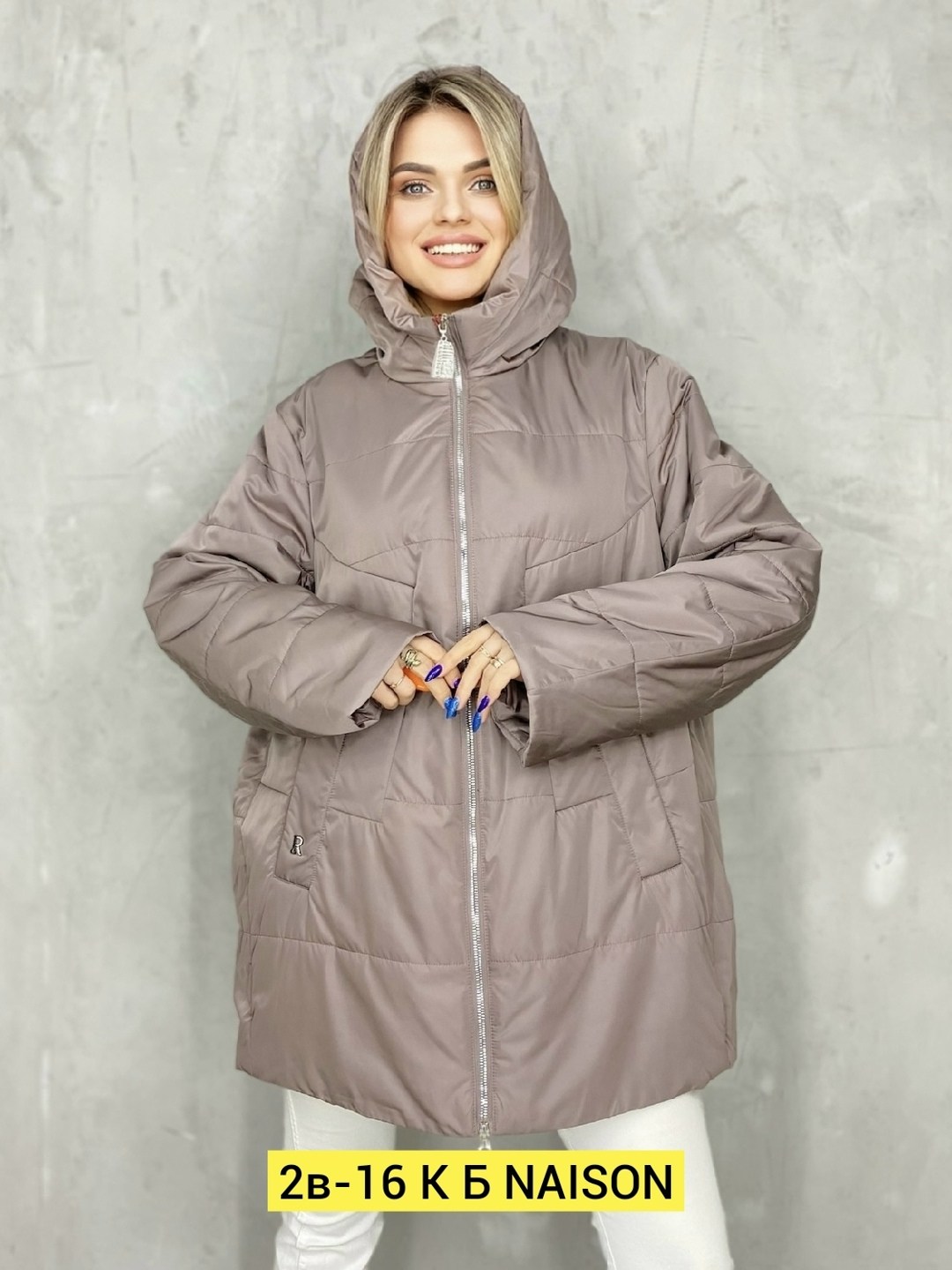 куртка женская демисезонная,женская куртка,куртка стильная,куртка демисезонная,куртка