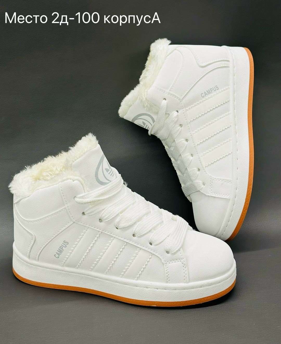 зимние кроссовки адидас женские,,зимние женские кроссовки,кроссовки зимние женские на меху высокие адидас рибок,зимние кроссы адидас