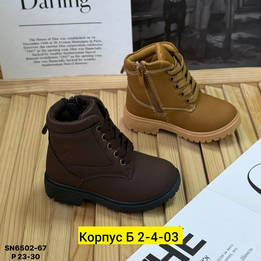 ,детские ботинки,детская ,ботинка,детские ботиночки