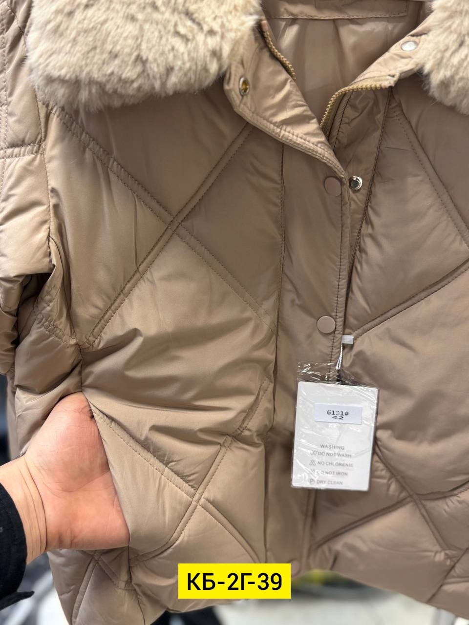зимние куртки,куртка женская,куртка демисезонная,куртка,куртка модная