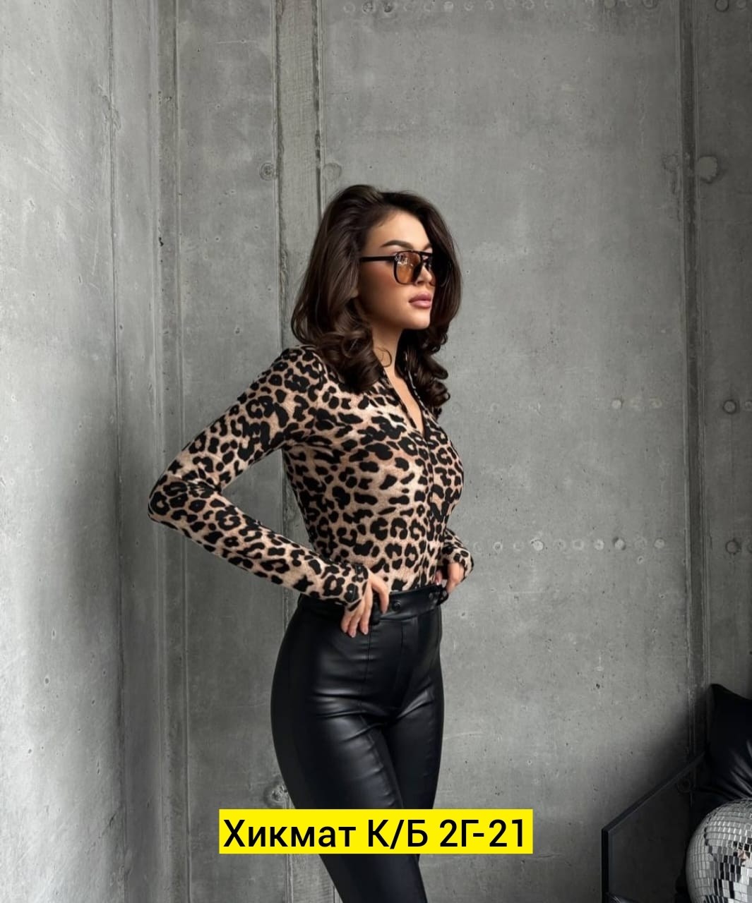 женская кофта,женская кофточка,женская водолазка с леопардовым принтом,,женская блузка