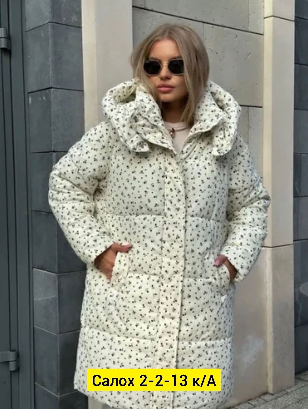 куртка удлиненная,демисезонная куртка,куртка теплая,демисезонная куртка женская,куртки