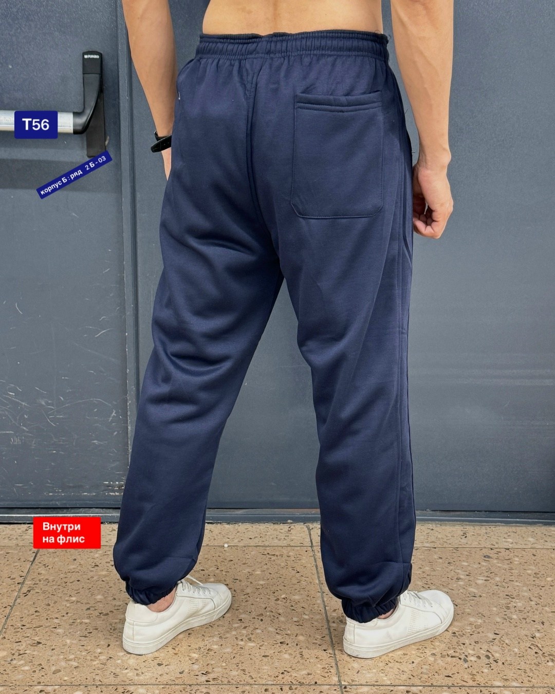 спортивные штаны на флисе,брюки мужские на флисе,штаны на флисе,спортивные брюки на флисе,спортивные штаны на флисе мужские