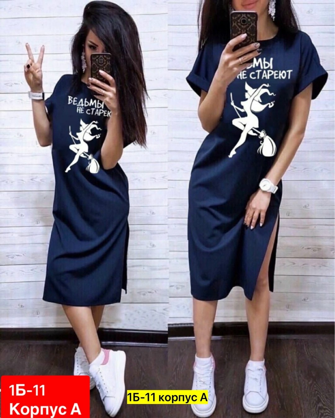 туника женская,платье туника женская,,спортивное платье,платье туника