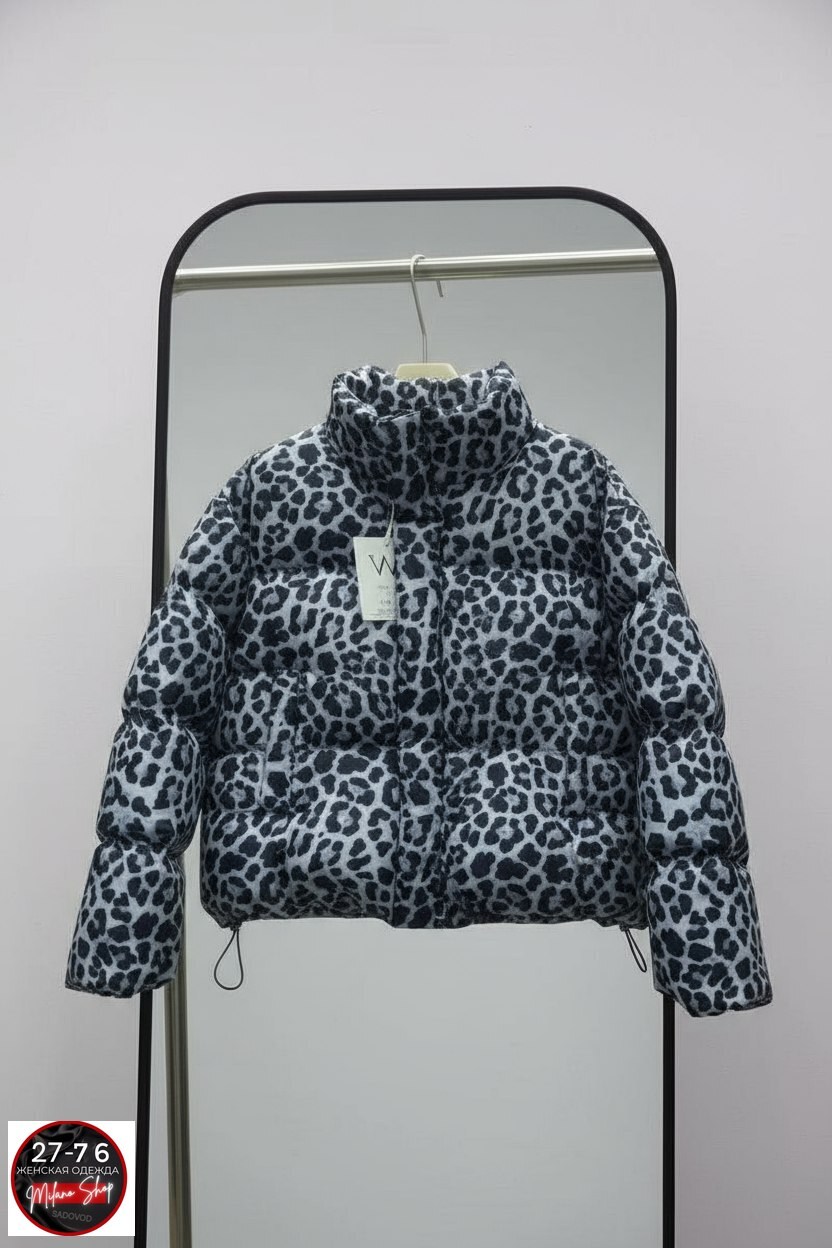 Женская одежда