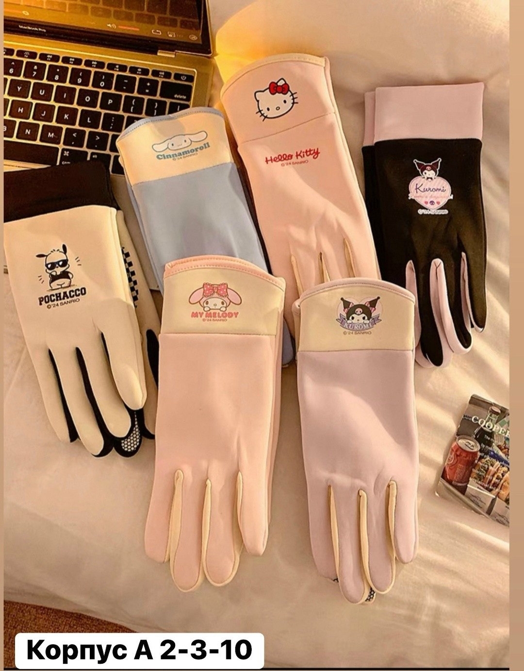 теплые перчатки,детские перчатки,зимние перчатки,перчатка,перчатки для девочек