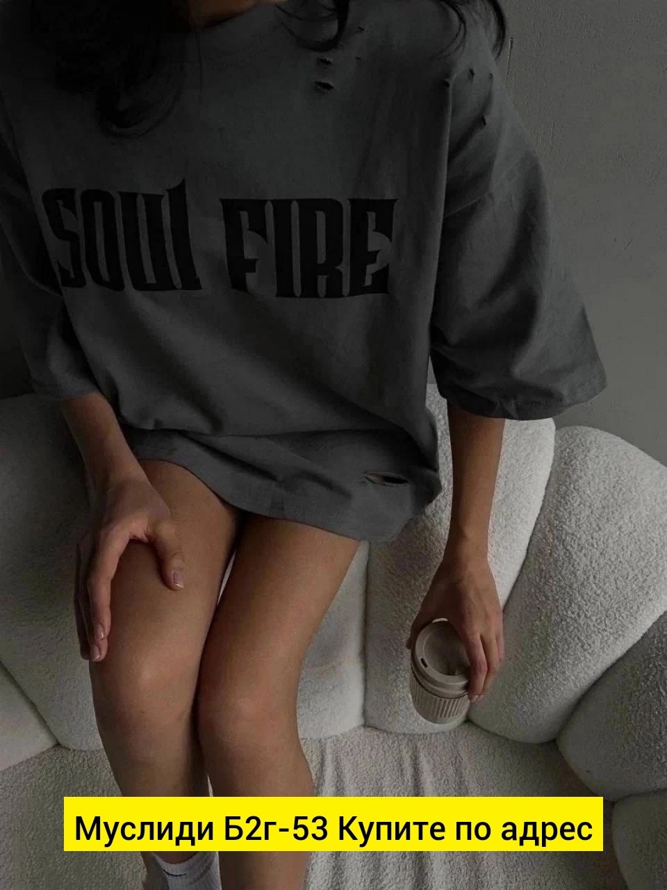 женская футболка оверсайз,футболка оверсайс,футболка женская оверсайз варенка,футболка оверсайз с,футболка женская оверсайз в стиле