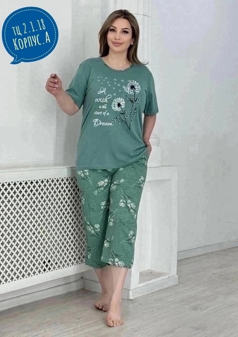 костюм женский домашний,женские костюмы больших размеров,пижама женские,домашние костюмы,женские костюмы