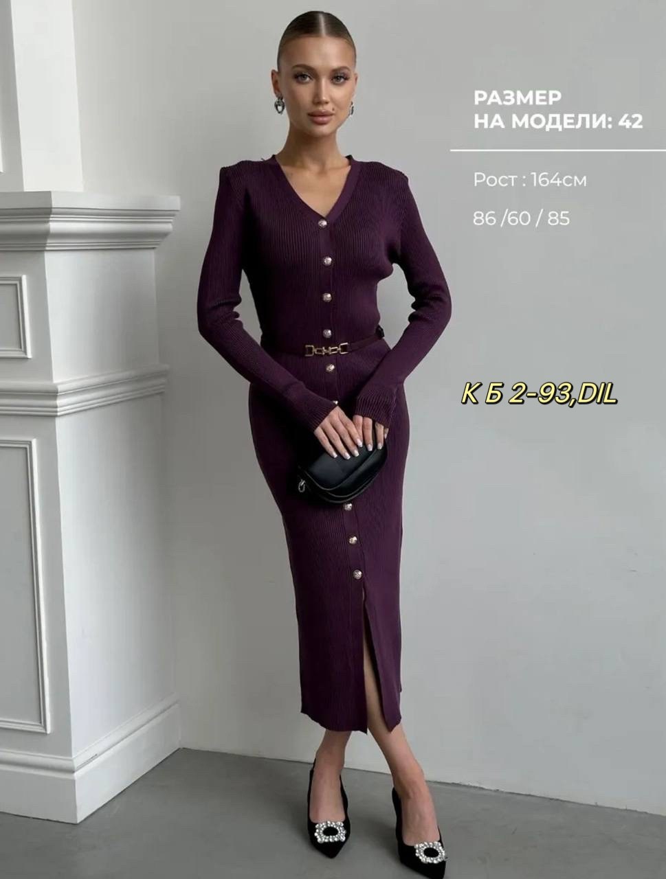 стильное женское платье,платье лапша,трикотажное платье лапша с поясом,платье трикотажная