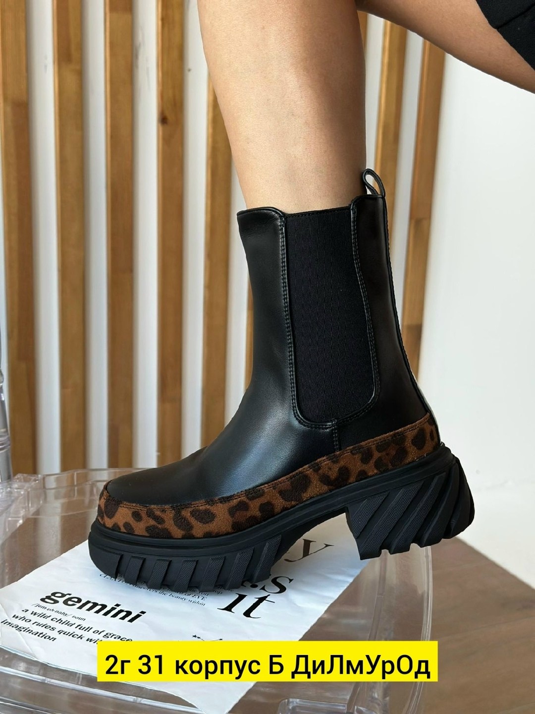 ,ботинки женские,женская ,зимняя женская ,ботиночки