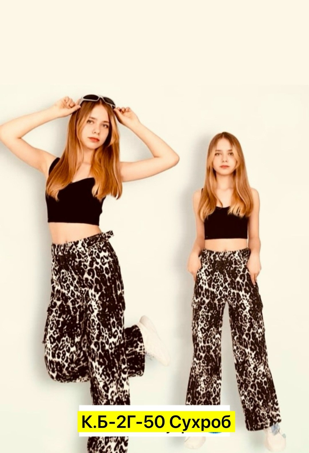 костюмы брючные,,комплект брючный,костюм с брюками