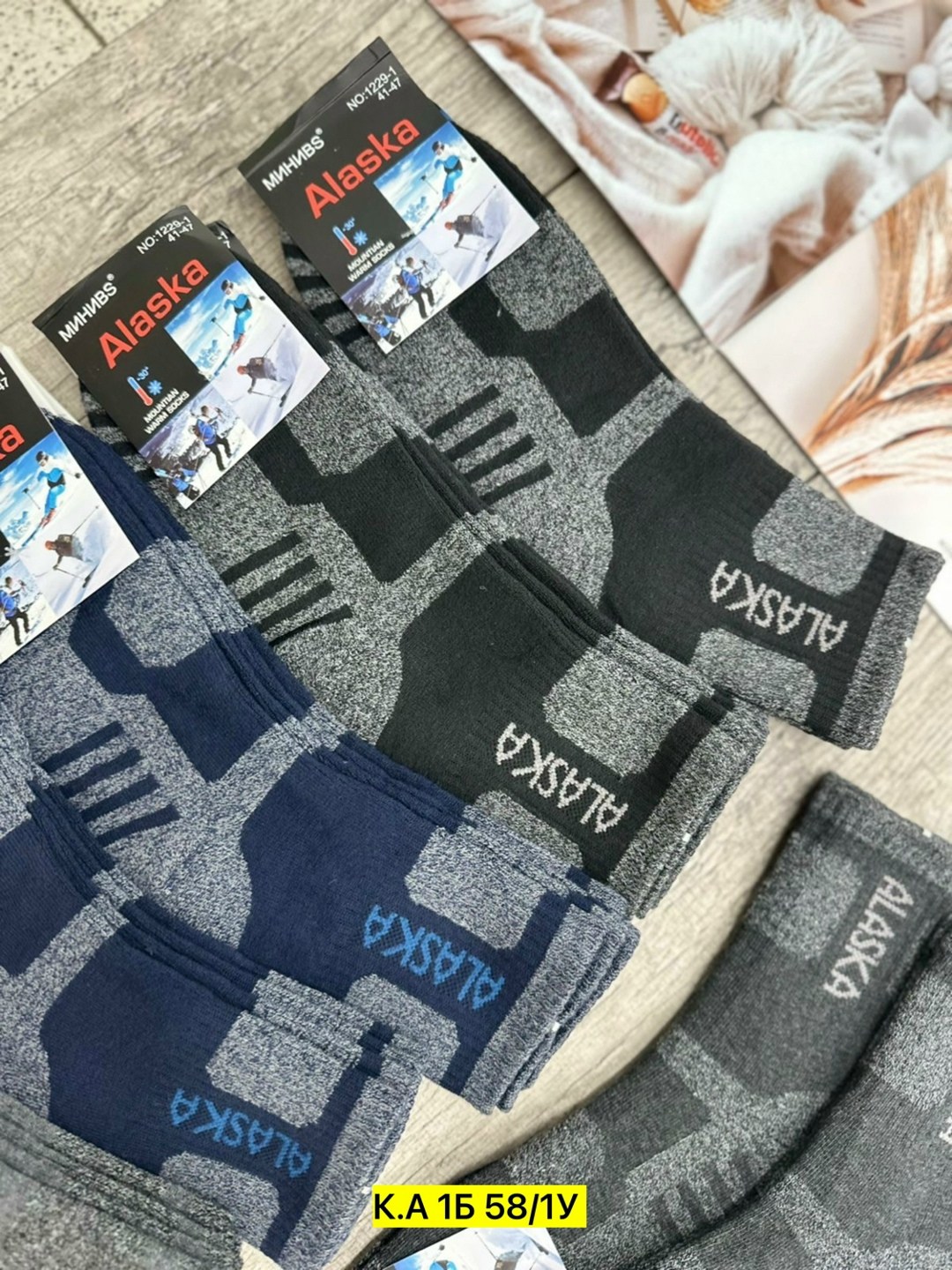 носки мужские,мужские носки теплые,носки термо,комплект носки мужские,носки мужские махровые