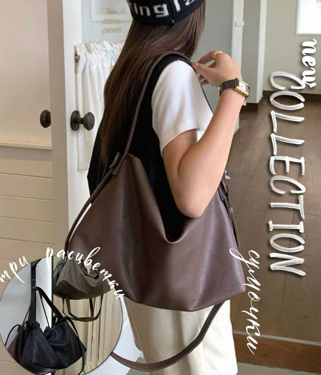 сумка тоут женская,сумки на плечо женские,сумка,большая женская сумка,модная сумка