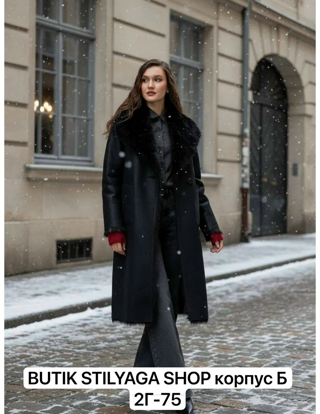 женская шуба,шуба пальто,искусственная шуба,пальто утепленное,женские пальто