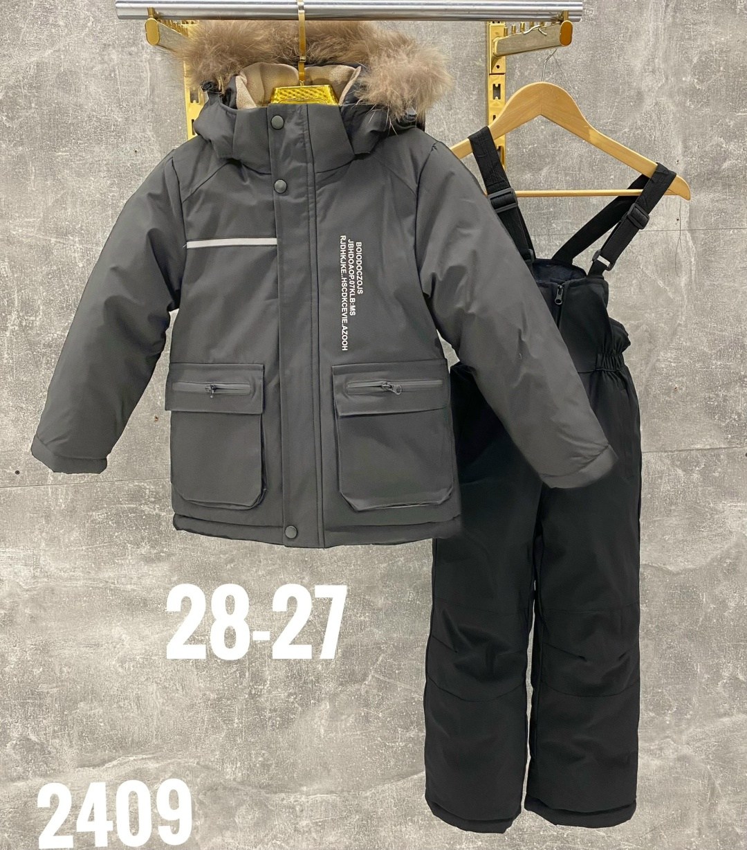 костюм зимний для мальчика,зимний костюм детский,зимние костюмы,детский костюм