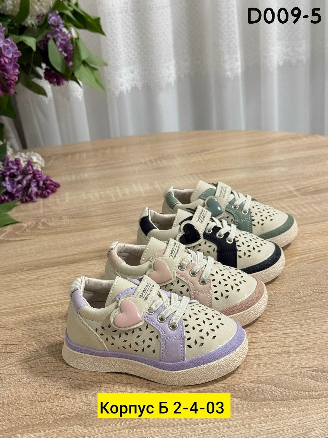 ,детские кроссовки,кроссовки для девочек,детская ,обуви