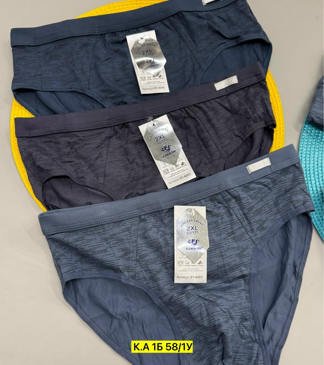 комплект трусов мужских,трусы мужские,комплект мужских трусов 3 шт,мужские трусы слипы,трусы для мужчин