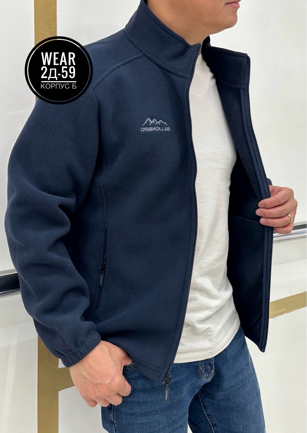 флисовая кофта,флисовая куртка,флисовая кофта мужская,джемпер флисовая,флисовая толстовка мужская