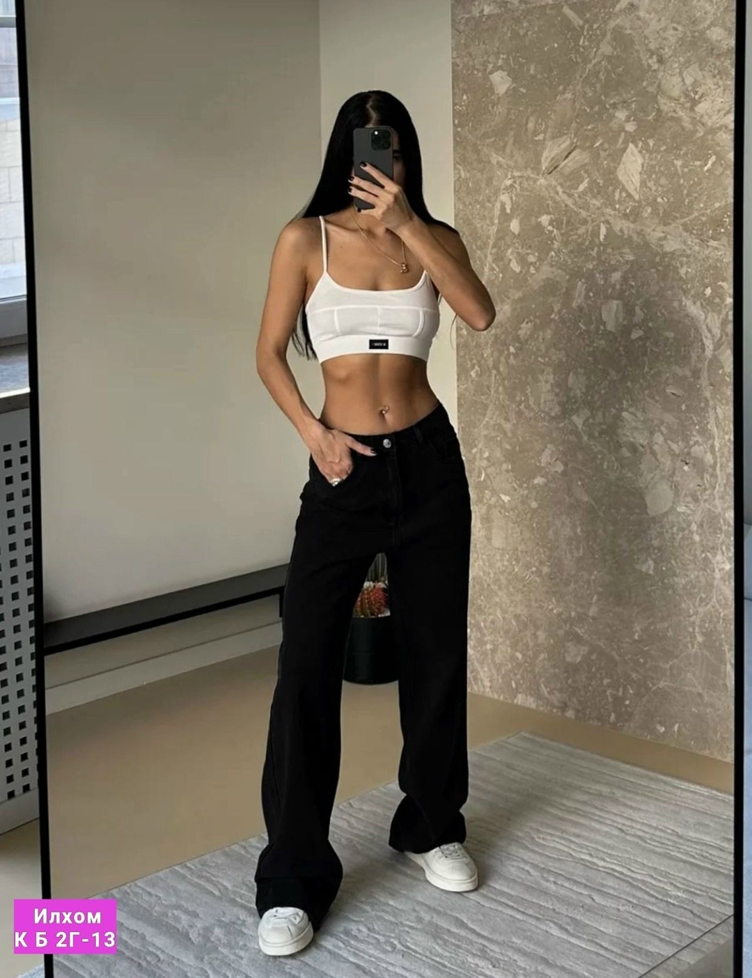 Женская одежда