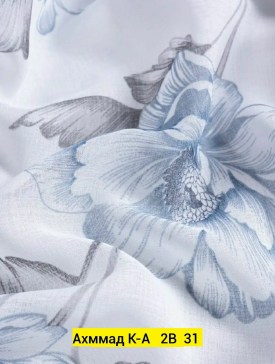 Постельное белье