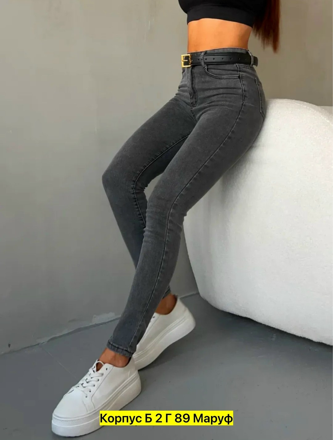джинсы женские,джинсы скинни с высокой посадкой зауженные,женские джинсы момпсы,джинсы и джеггинсы,женские джинсы скинни