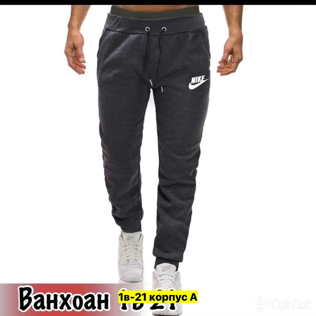 мужские спортивные штаны adidas,спортивные брюки спортивные штаны,спортивные штаны adidas,брюки спортивные adidas,мужские спортивные брюки adidas