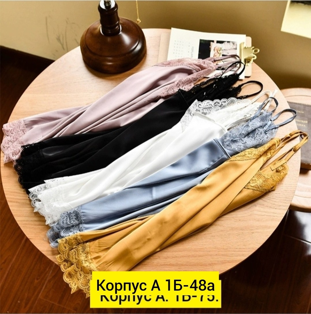 пижама шелк,женская пижама,ночная сорочка женская,одежда для дома,атласная ночная рубашка