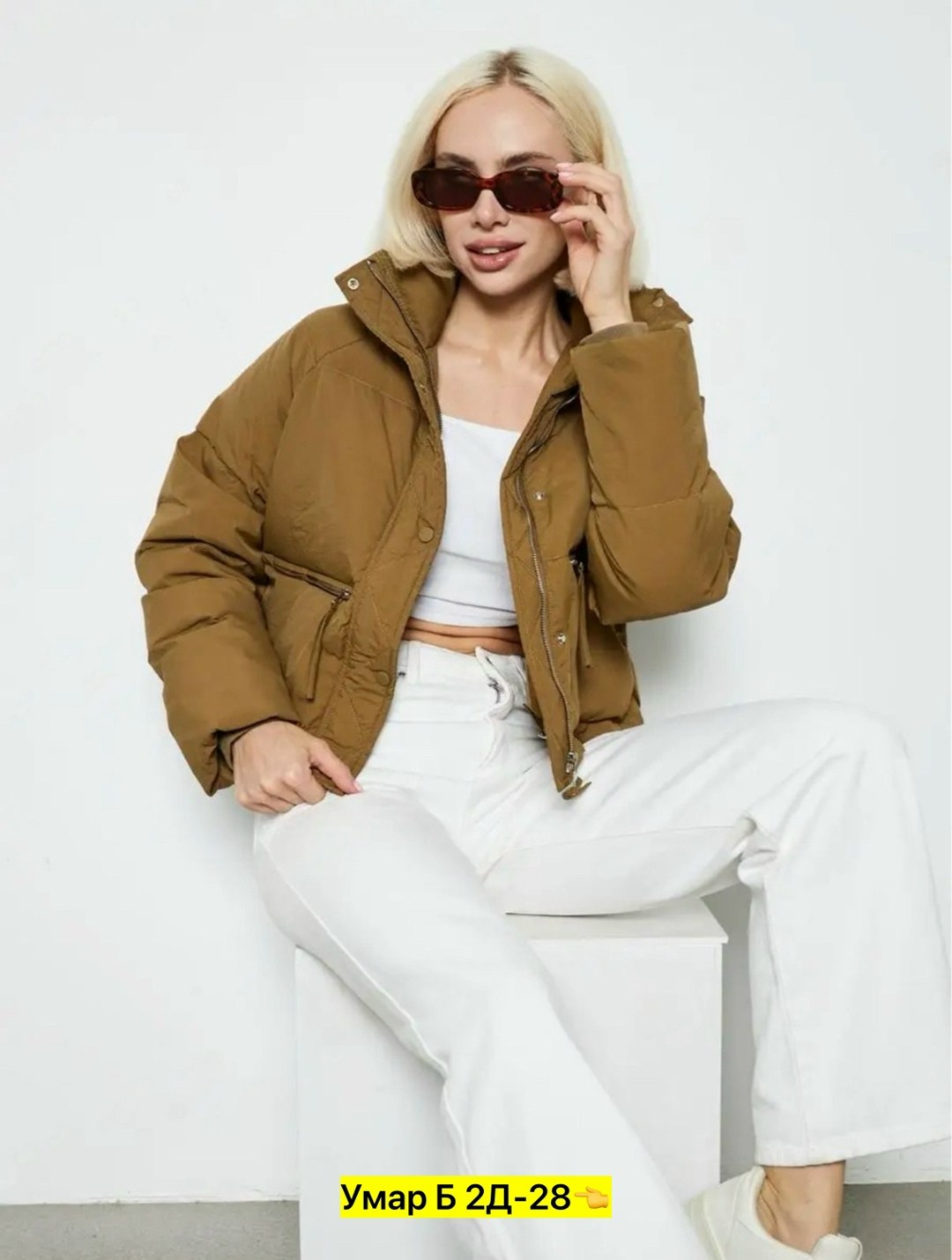 Женская одежда