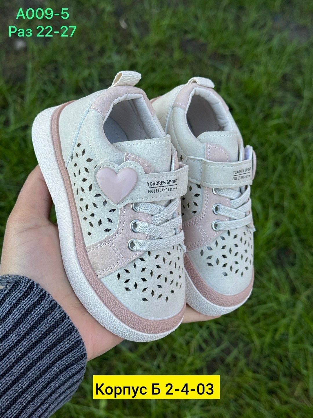 ,детские кроссовки,кроссовки для девочек,детская ,обуви