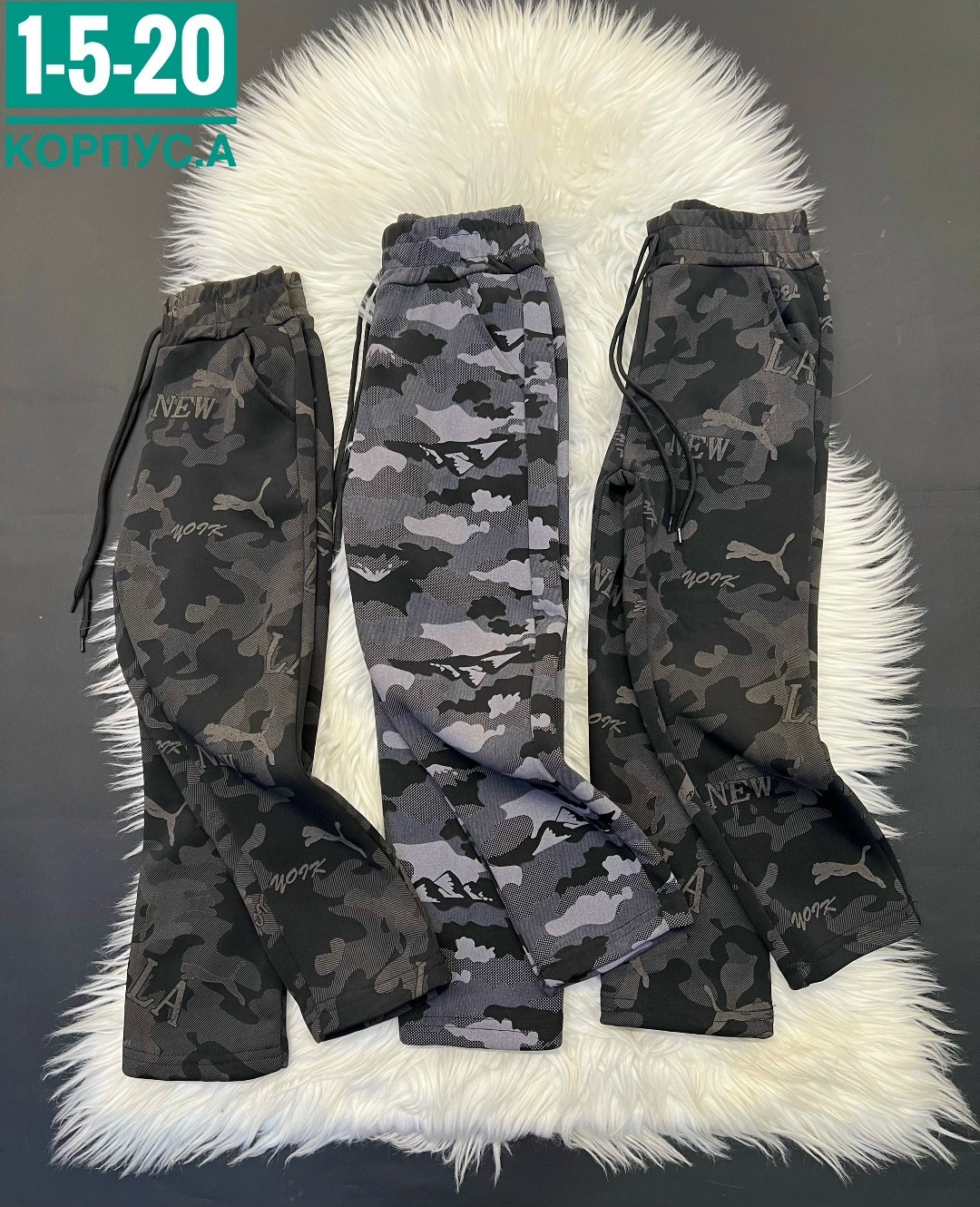 камуфляжные штаны ,брюки камуфляжные,женские камуфляжные штаны на е,камуфляжные штаны,камуфляжные костюмы