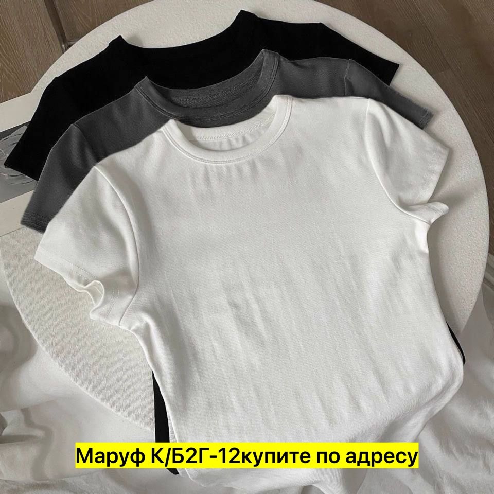 базовая женская футболка,футболка женская,футболки и майки,летние футболки,кофта трикотаж