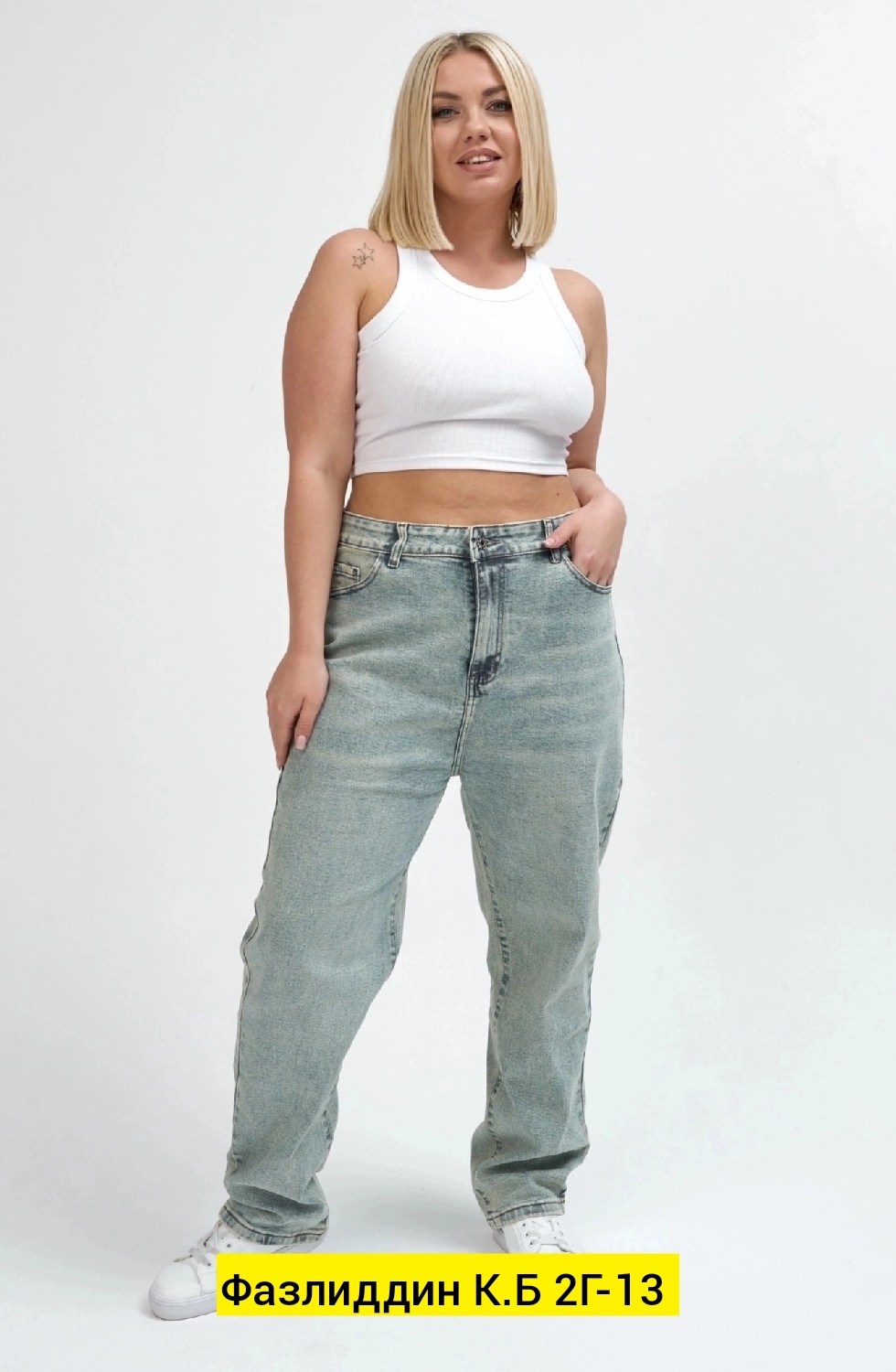 женские джинсы,джинсы женские широкие,джинсы женские мом,джинсы мом,модные джинсы