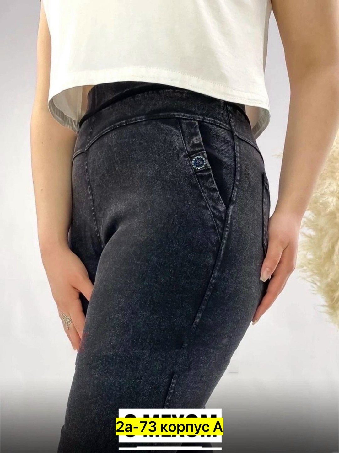 джинсы брюки,женские джинсы и брюки,женские джинсы,джеггинсы брюки,женские брюки