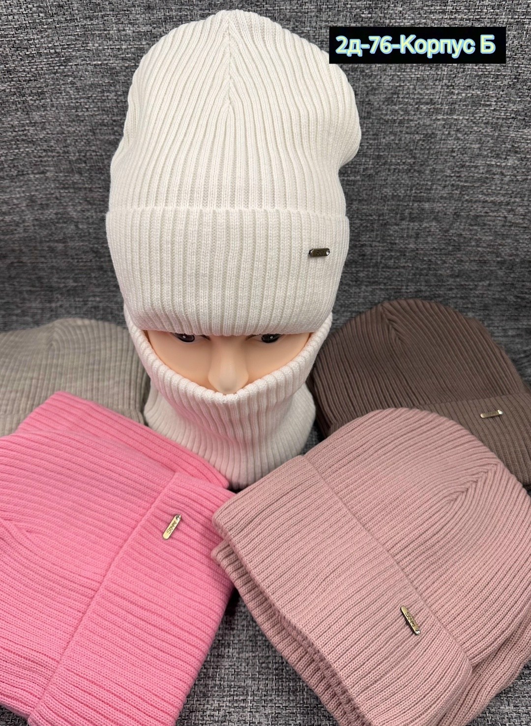 Детская одежда