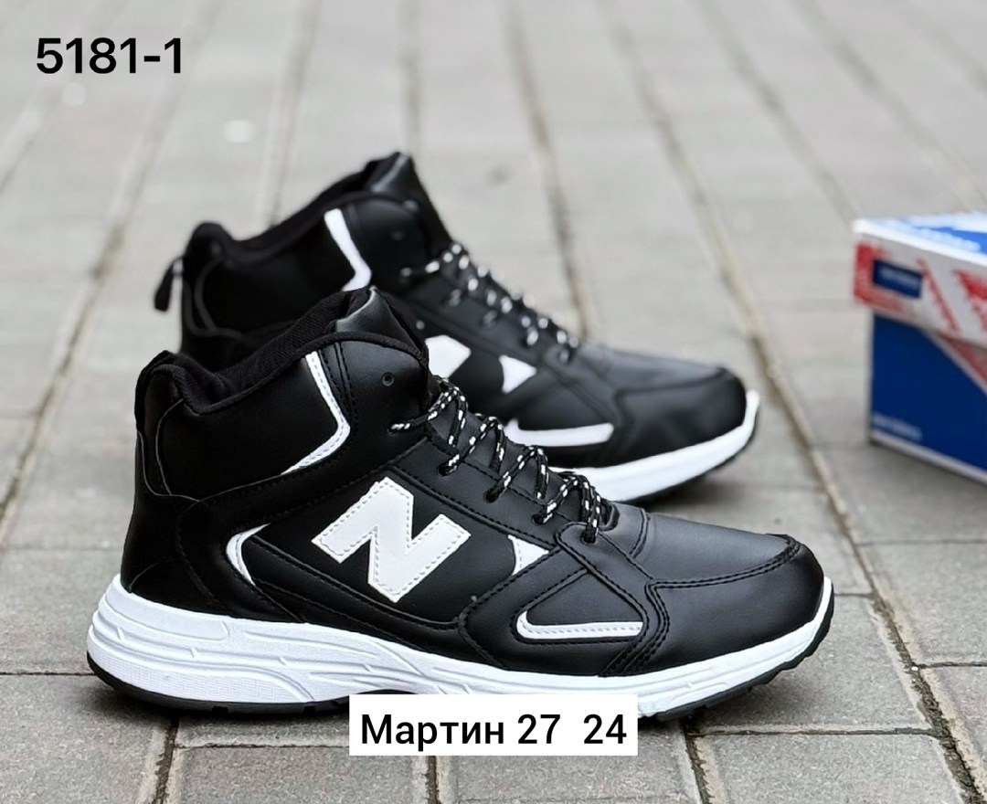 кроссовки,кроссовка мужской,кроссовки для мужчин,мужские зимние кроссовки,теплые кроссовки